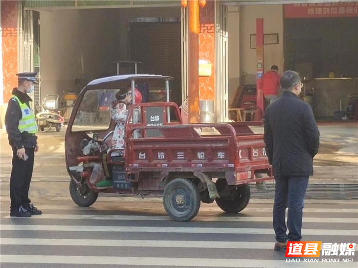 道县清塘镇开展岁末年初道路交通_副本.png