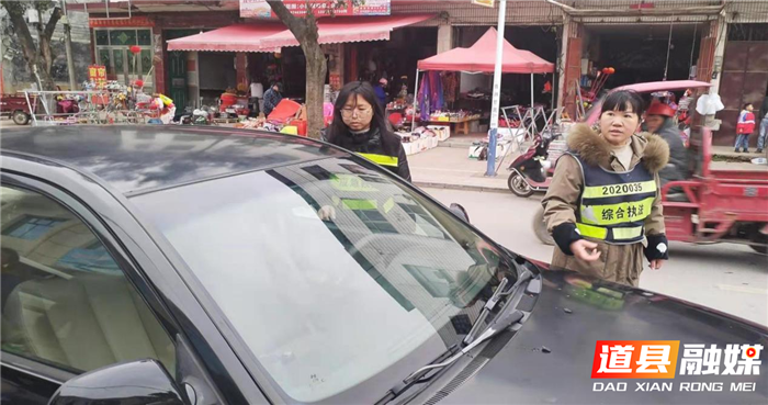 道县梅花镇：把好道路交通安全 安安全全过大年_副本.png