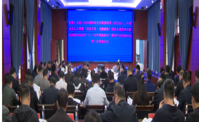 视频 | 道县召开多会合一筹备会议 全面部署龙舟赛、道州龙船系列赛及“5·19中国旅游日”湖南省分会场活动