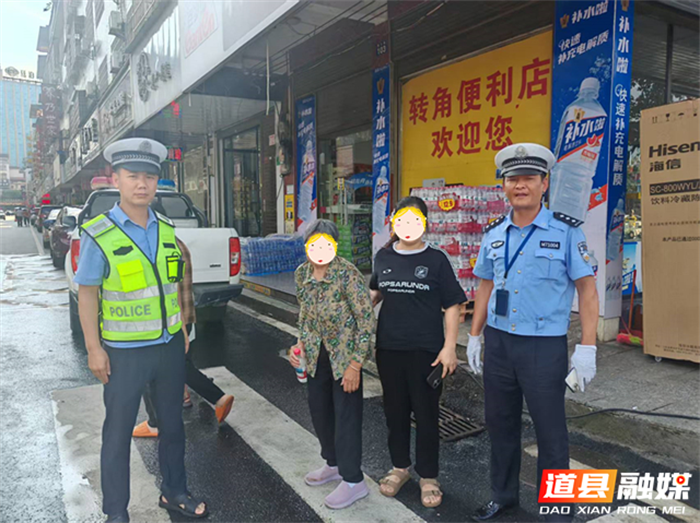 0613郴州老人看龙船赛不慎走失 道县交警暖心救助01_副本.png 0613郴州老人看龙船赛不慎走失 道县交警暖心救助01_副本.png