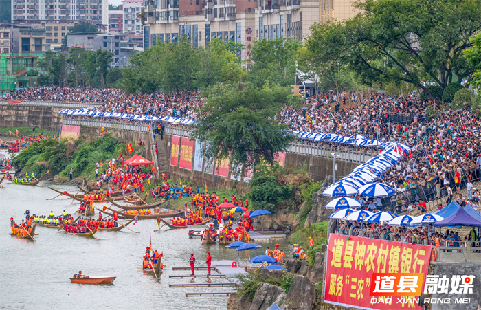 0613道州龙船故事(73)道州龙船谚语 五月五,龙船下水打烂鼓07_副本.png 0613道州龙船故事(73)道州龙船谚语 五月五,龙船下水打烂鼓07_副本.png