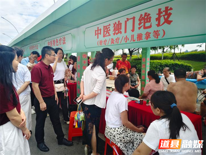 0613【医疗服务提升年】活力中医药 健康惠万家,道县2026年“百市千县”中医药文化惠民活动启幕03_副本.png 0613【医疗服务提升年】活力中医药 健康惠万家,道县2026年“百市千县”中医药文化惠民活动启幕03_副本.png