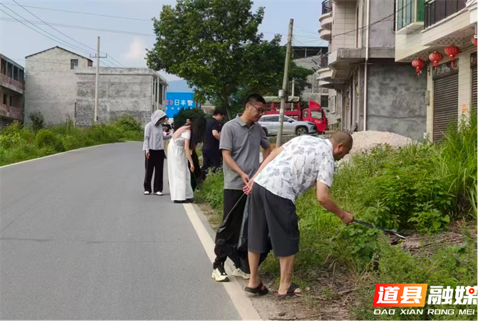 0613道县清塘镇:干部群众齐发力,共创生活好环境01_副本.png 0613道县清塘镇:干部群众齐发力,共创生活好环境01_副本.png