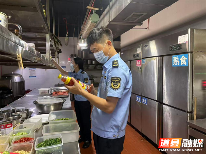 0613“食”刻安心 保“价”护航 道县市场监管局开展2026年系列龙舟赛期间整治行动01_副本.png 0613“食”刻安心 保“价”护航 道县市场监管局开展2026年系列龙舟赛期间整治行动01_副本.png