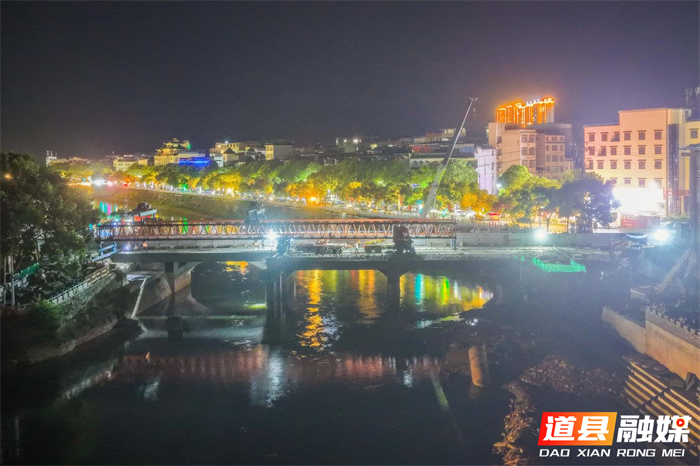 2026年7月7日夜,湖南省永州市道县西关桥改扩建工地,工人在开展桥梁架设施工。该桥连通老城区与潇水北路,高峰时段拥堵频发,群众出行不便。项目采用老桥加固拼接新桥方案,拓宽后可打通交通瓶颈,提升老城通行效率,夯实城区道路交通基础,切实解决群众出行难问题。