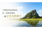 喜报！道县一项目荣获2026年国家“数据要素×”大赛湖南分赛二等奖