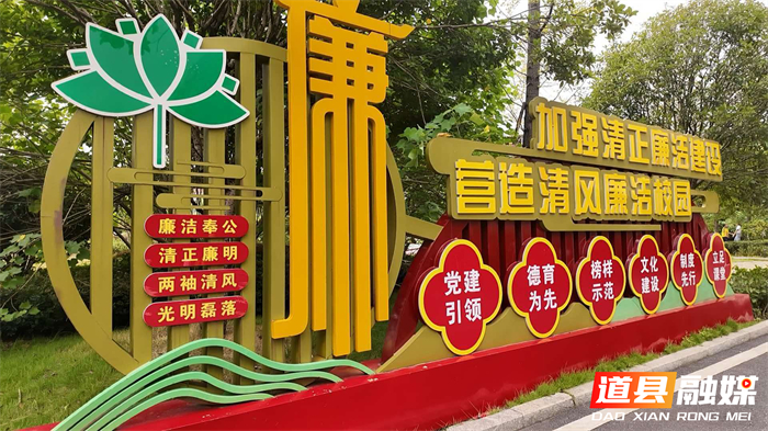 0902道县：安全第一课护航新学期 筑牢校园平安防线 (2)_副本.jpg