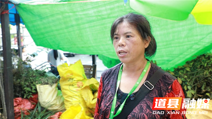 0601【蒋荣秀】道县:端午近 “风药”香01.png 0601【蒋荣秀】道县:端午近 “风药”香01.png