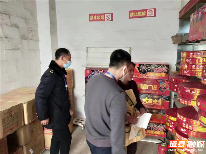 道县市场监管局联合多部门开展烟花爆竹安全专项行动_副本.png