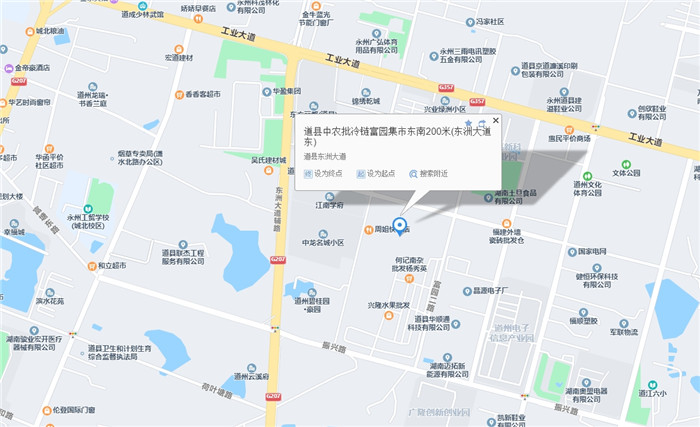 唐艺将在道县工业园区（中农批）举办道州脐橙品牌推介直播带货专场演唱会图.jpg