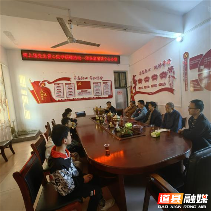 大爱无疆  你我同行------广东省狮子会福慧服务队清塘小学助学行1_副本.png