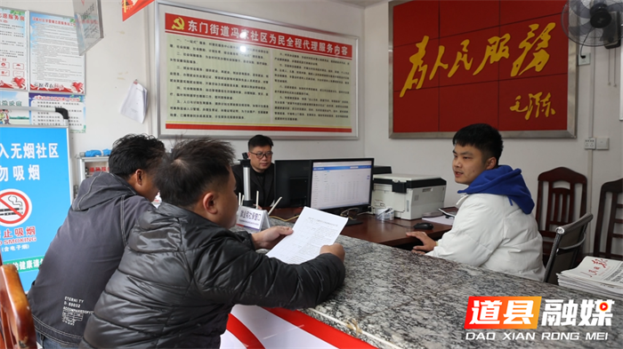 道县：精准对接服务&nbsp;&nbsp;提高辖区就业率2_副本.png