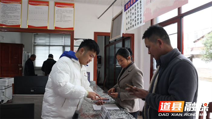 道县：精准对接服务&nbsp;&nbsp;提高辖区就业率4_副本.png