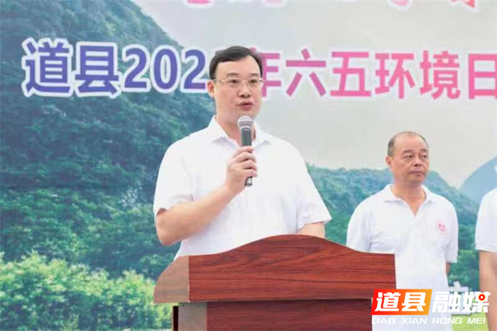 道县启动2023年“六五”环境日宣传暨创建国家生态文明建设示范区万人签名活动、鱼类人工增殖放流活动08_副本.jpg