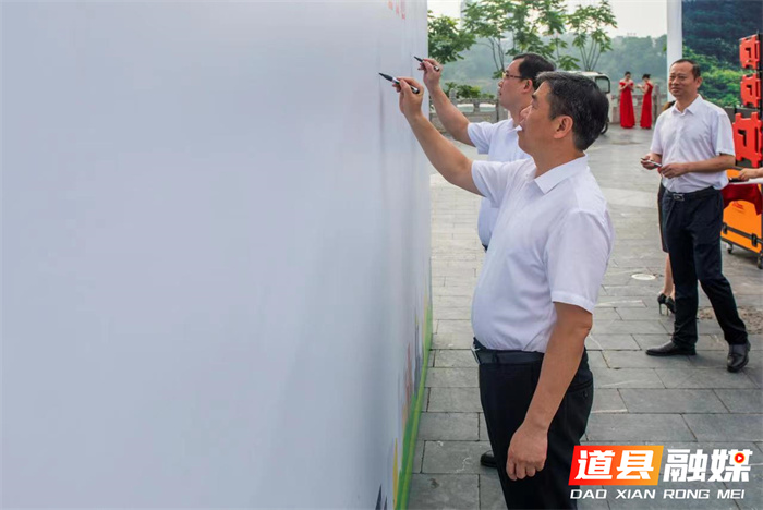 道县启动2023年“六五”环境日宣传暨创建国家生态文明建设示范区万人签名活动、鱼类人工增殖放流活动04_副本.jpg