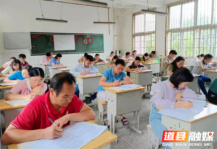 道县：245名教师接受业务水平大检阅_副本.png