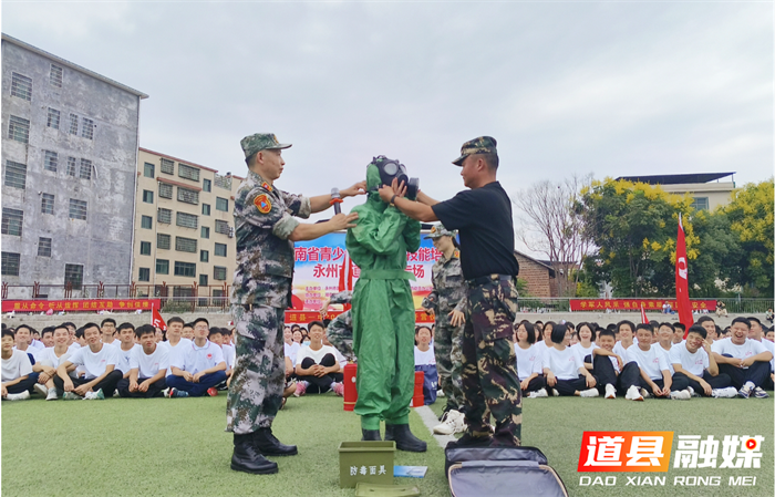道县：开展国防动员应急技能培训1_副本.png