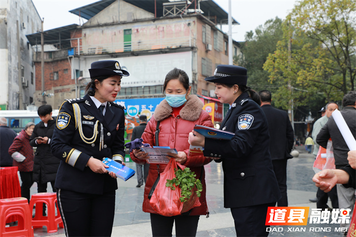 道县：多形式开展庆祝警察节和“110宣传日”活动_副本.jpg