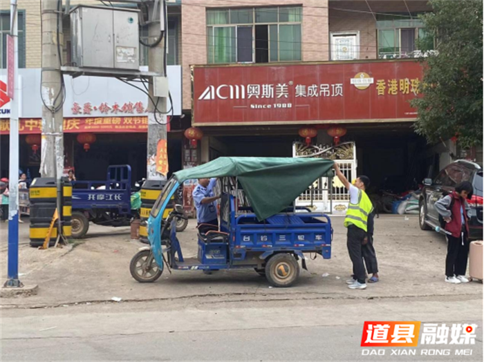 道县白马渡镇：全力推动“戴帽工程” 扎实办好“头等大事”1_副本.png