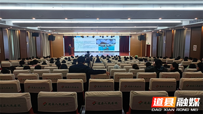 道县人民医院开展2024年度新技术新项目评选活动1_副本.jpg
