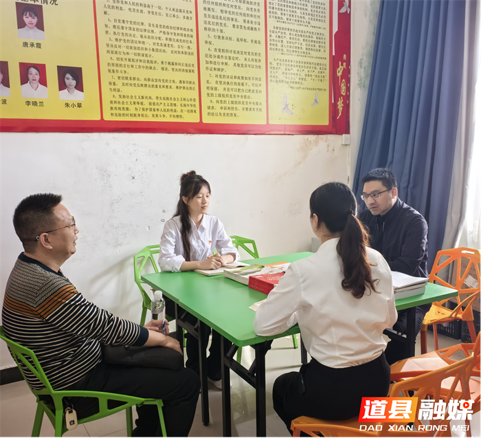 道县县委社会工作部调研社会组织党建工作4_副本.png