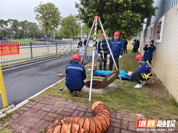 1213道县城管局：举行有限空间作业应急演练  切实筑牢城管领域安全防线04_副本.png