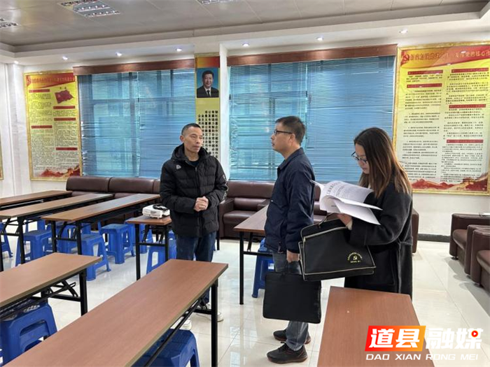 道县工商联：立足职能职责 着力做好“四字文章”01_副本.png