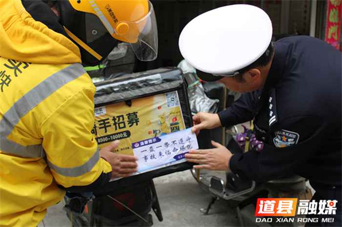 道县：安全宣传进外卖公司 筑牢骑手安全防线2_副本.png