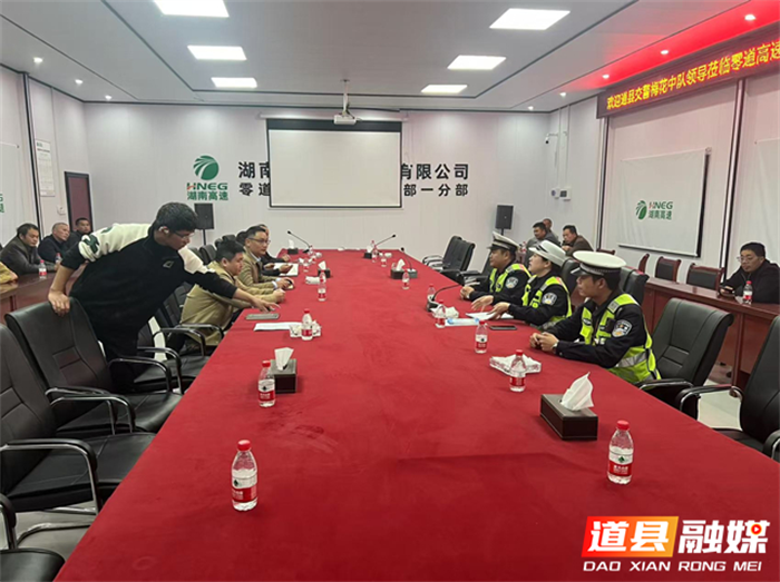 道县交警深入零道高速项目部开展交通安全宣传1_副本.png