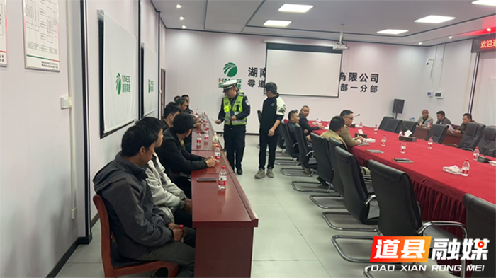 道县交警深入零道高速项目部开展交通安全宣传2_副本.png