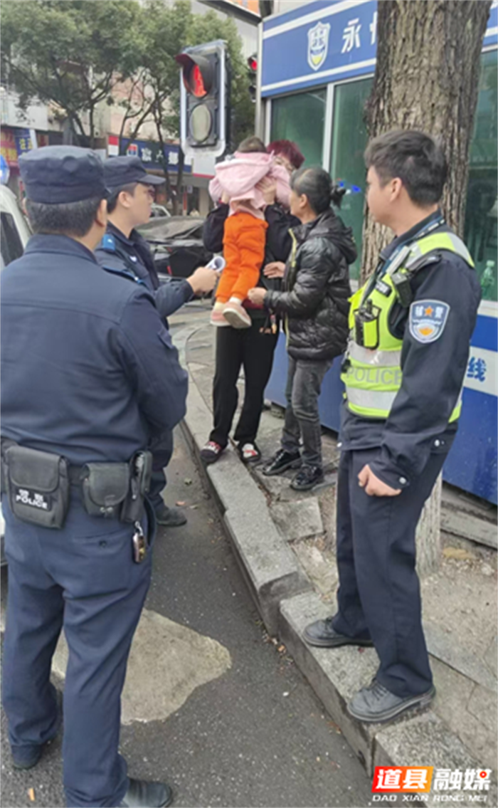 道县：2岁女童迷失街头  执勤交警暖心救助1_副本1.png