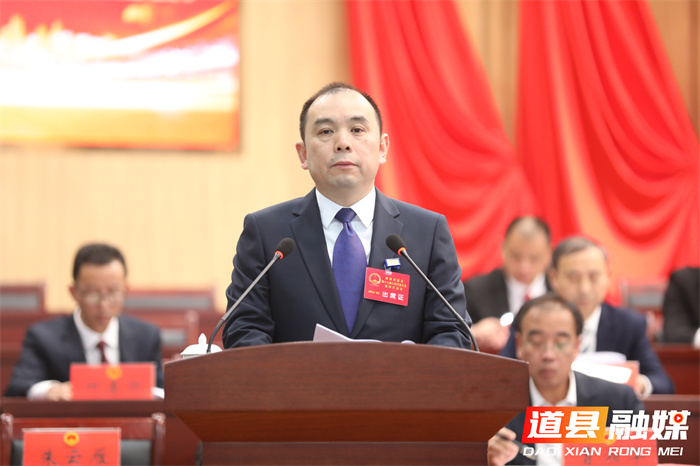 道县十八届人大四次会议举行第二次全体会议1_副本.jpg