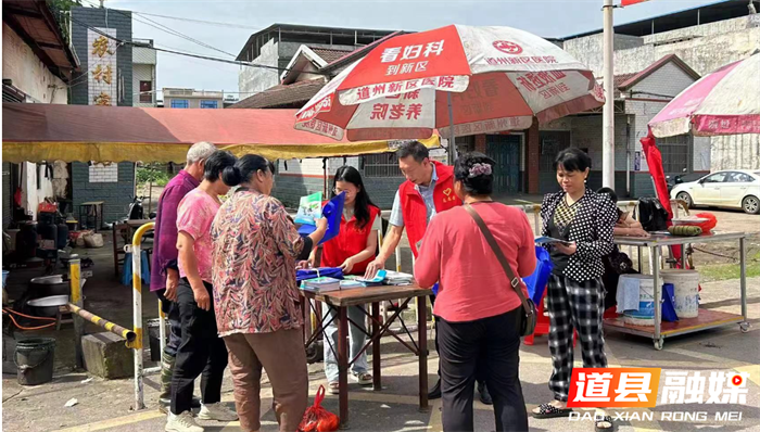 道县柑子园镇“赶集日” 开展综合宣传活动1_副本.png
