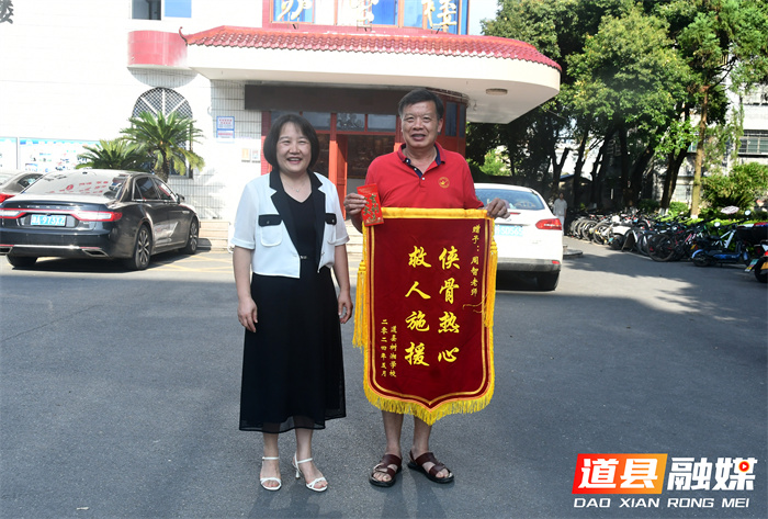 点赞！道县二中教师“黄金5分钟”救学生1_副本.jpg