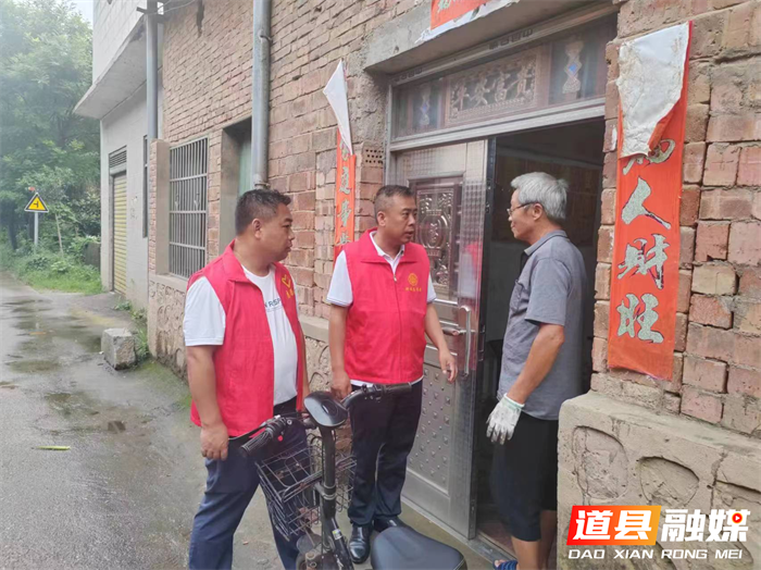 道县东门街道：以“迅”战汛 安全转移涉险居民59人1_副本.png