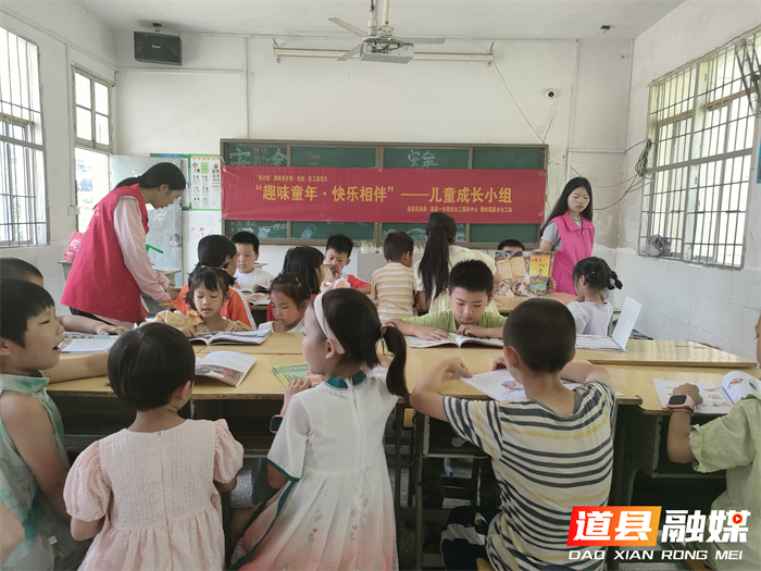 道县：趣味童年 快乐相伴3_副本.png