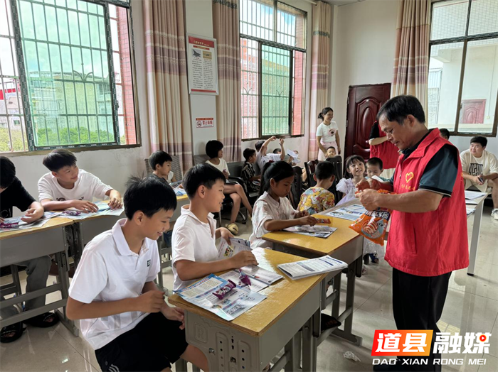 道县：守护天使 安全童年7_副本.png