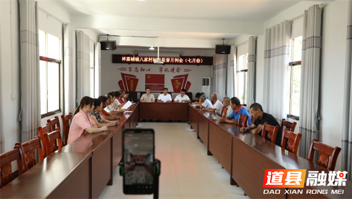 道县:把“监督”建到群众“家门口”1_副本.png 道县:把“监督”建到群众“家门口”1_副本.png