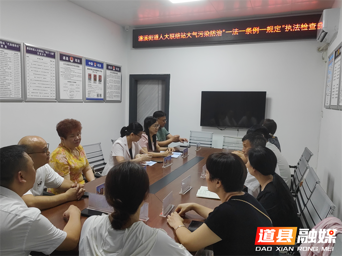 道县濂溪街道人大联络站开展“法治护绿人大行”活动1_副本.png 道县濂溪街道人大联络站开展“法治护绿人大行”活动1_副本.png