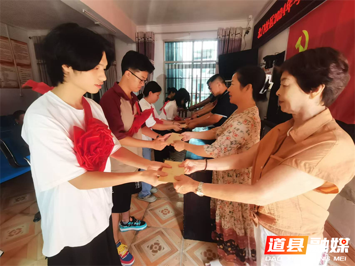 道县北门社区：金秋助学暖人心2_副本.png