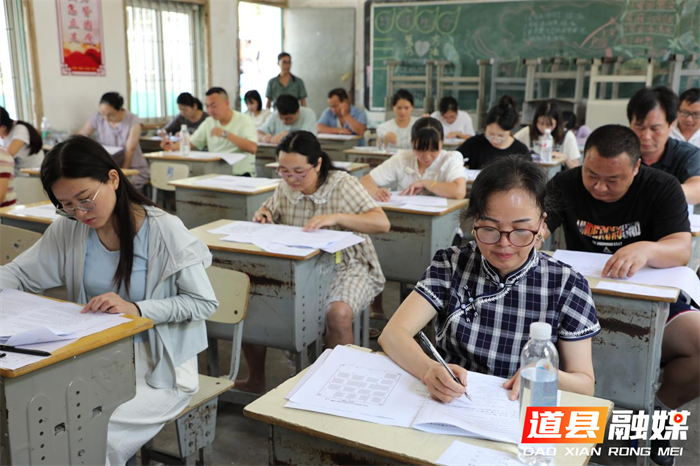 永州工贸学校举行教师业务能力竞赛1_副本.png