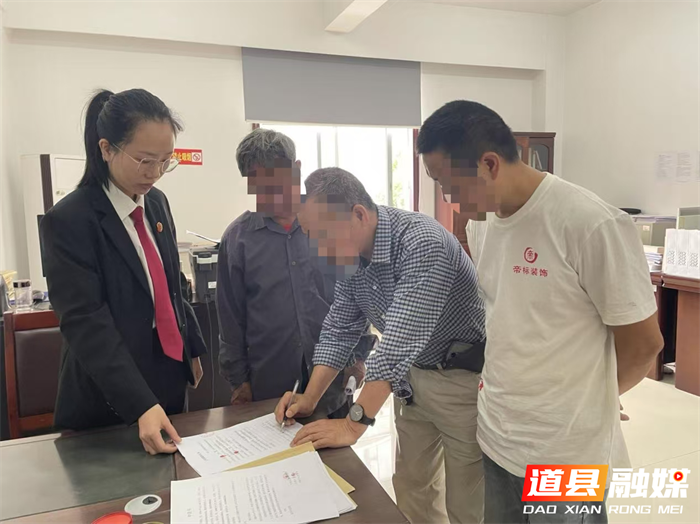 道县法院：推行非诉讼纠纷解决指引 以“人民调解+司法确认”高效保障当事人合法权益1_副本.png