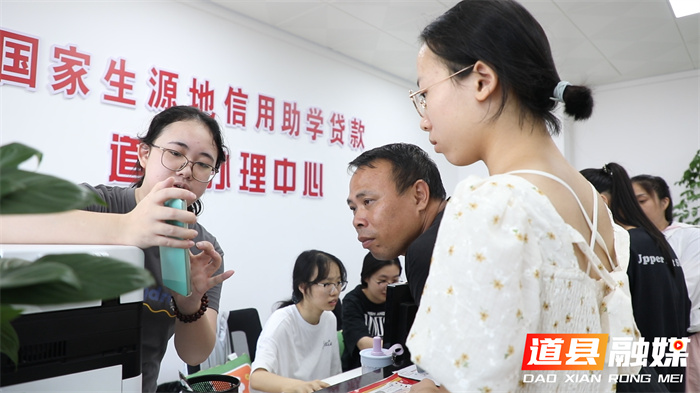 道县：生源地助学贷款 助力困难学子圆梦大学1_副本.jpg