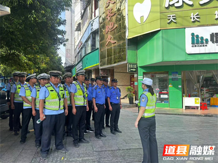 道县交警、城管联合整治农贸市场周边交通秩序1_副本.png