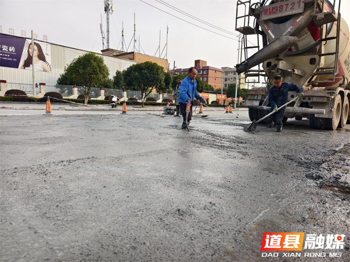 道县：市政修路忙 新春出行畅1_副本.png