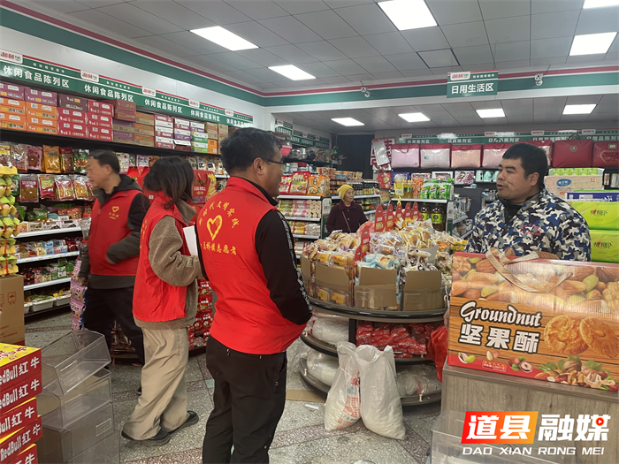道县四马桥镇：节前安全检查，确保百姓安心过年3_副本.png