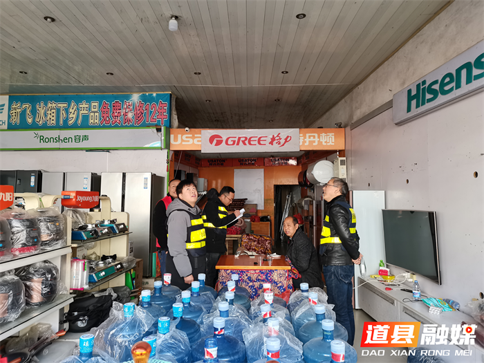 道县四马桥镇：节前安全检查，确保百姓安心过年2_副本.png