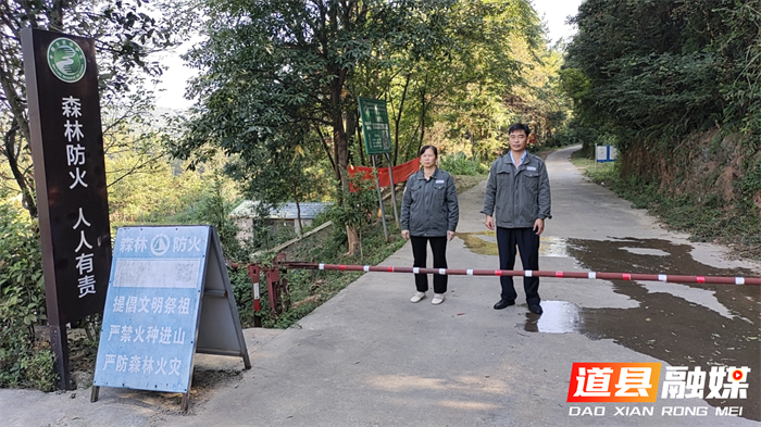 道县全力做好春节期间涉林安全生产3_副本.png