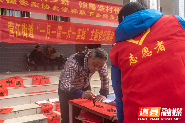 道县摄影家协会濂西村送温暖活动（组图）4_副本.jpg