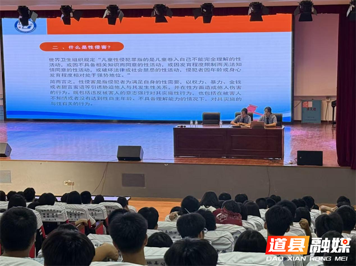 法治护航不停步，青春成长有温度1_副本.png